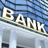 Банки в Ремонтном